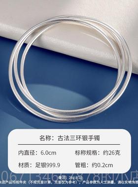 高档999纯银镯女三生三世法古银镯足9银手环简约小众款纪手念日礼