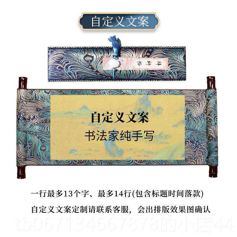 高档拜师卷帖书法轴制中医承拜师仪式礼物用品礼盒文创diy宣纸长