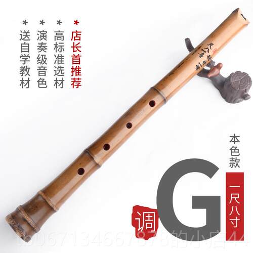 高档良孔韵桂尺竹初学日式日本尺八悠乐器 唐氏尺八五DA管EG调六