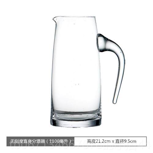 高档带刻度白酒酒壶分酒器酒酒器家醒用葡萄酒欧式水晶玻红璃具