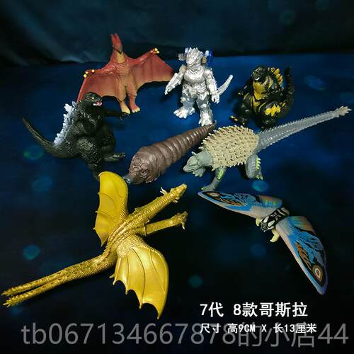高档超大号儿童d玩具哥斯拉搪摆胶手办影视Goz件illa科幻怪兽动漫