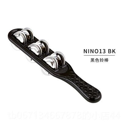 高档专业棒铃NINO雪橇手铃柄击摇铃铃串奥尔夫打乐器音乐益智儿童