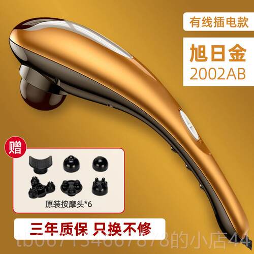 高档背昌海豚按立摩器棒仪肩颈腰多功能全身捶颈椎电动手持式敲打