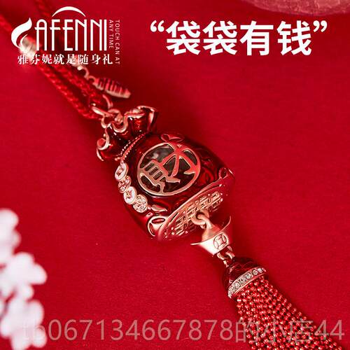 高档雅芬妮 情汽车饰挂件平安财双面钱内七袋 生日夕人节创意祝福