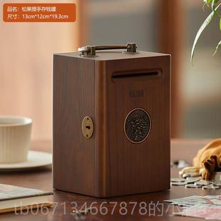 高档木儿童存钱罐非箱密实码存钱祇进送不出存钱筒创意生日礼物女