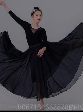 高档晨卜挂同款舞蹈服万典疆红色童大金摆裙飘逸半身裙儿古舞演出