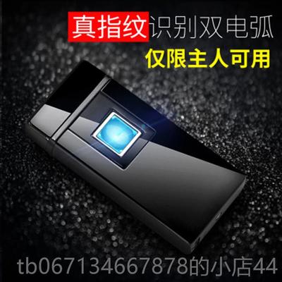 高档高档防生打火机充电定指纹识别送男日礼物创意照片制个性风刻