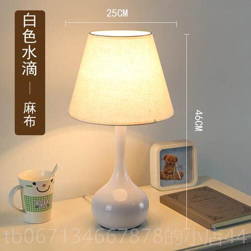 高档欧式婚房台控灯卧室床头头意小台灯遥调光Led创床灯供夜灯