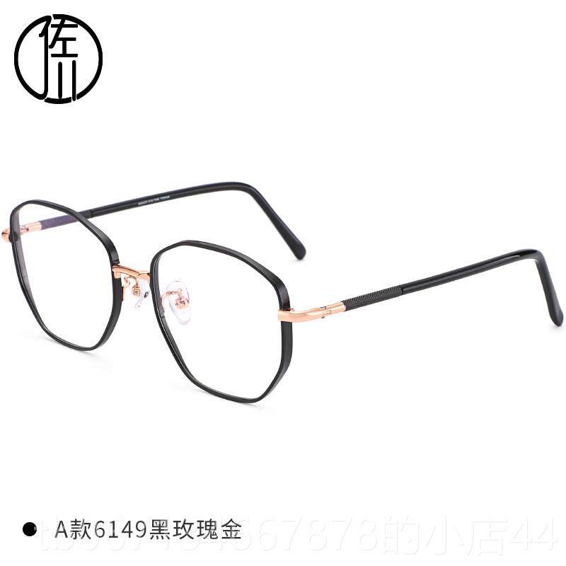 高档佐轻纯钛厚川近视眼镜框女防边蓝光辐射眼镜男潮眼超睛框镜架