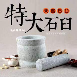 特大石臼饭店酒店捣蒜器蒜臼子打年糕糍粑老式原石捣药罐对窝包邮