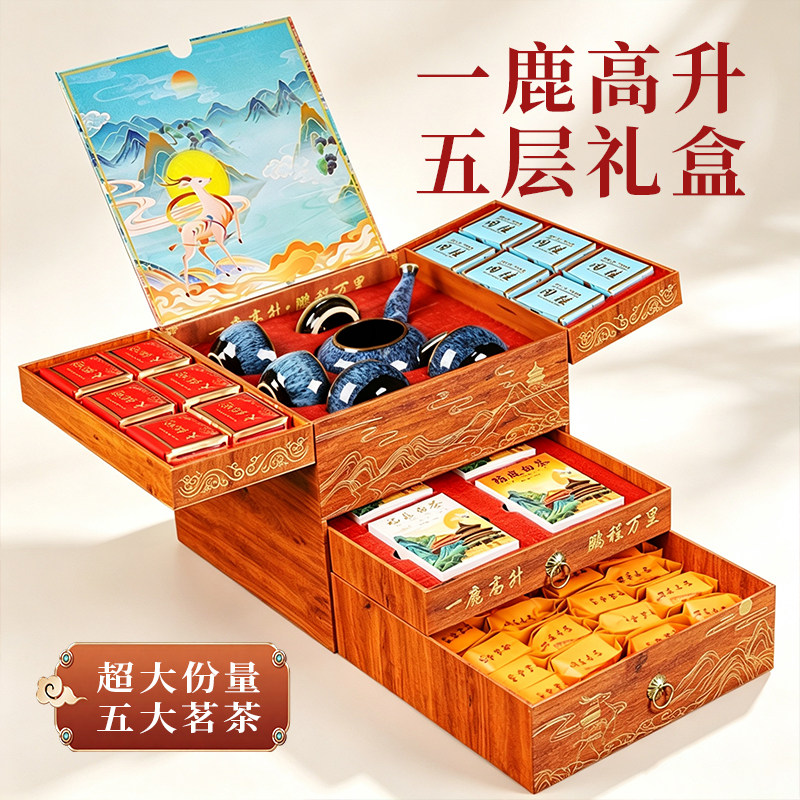 叶海堂金骏眉一级红茶礼盒装