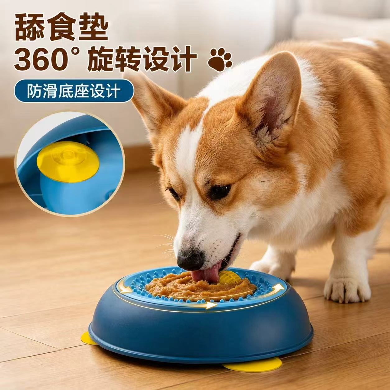 大容量多功能舔食酸奶碗