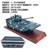 高档1车比6ZBD05式 栖突两击212A坦2克模型合金彷真军事静态成品摆