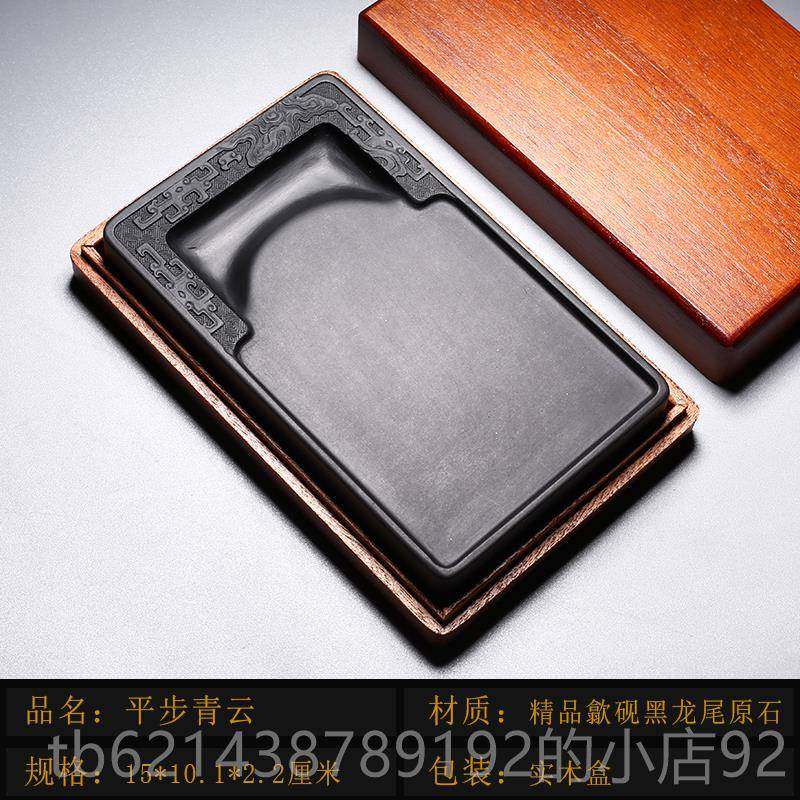 高档安徽歙楷《经典素砚》天然砚原石砚台书法绘画 画坑小楷中楷