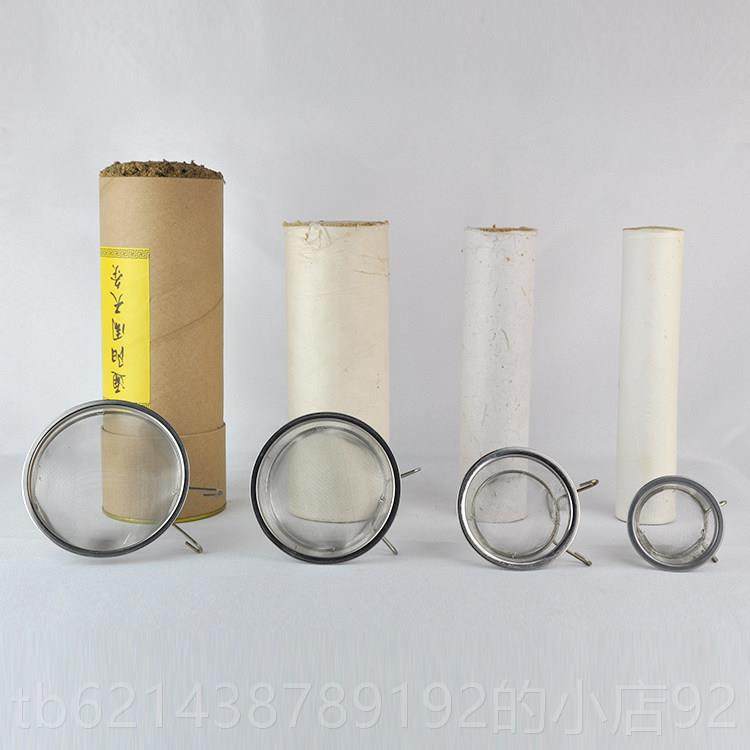 高档家网用手持艾条防烫艾灸工具配接灰网大粗艾件艾柱灸架子支架,个人护理/保健/按摩器材,按摩温熏调理器,淘宝优惠券,粉丝福利购,淘宝优惠卷