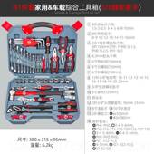 高档筒棘轮功扳套手头家用批套装 组合汽车专用维修小飞套头多能工