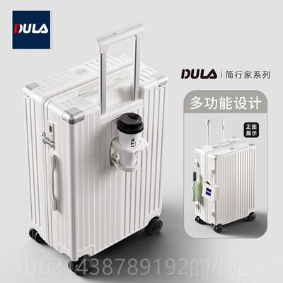 高档DULA行2025新款高颜箱多功能女杯架李箱拉杆箱男旅行箱密码登