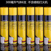 高档ZB 529火气喷枪直点艾灸条打火机可充茄金属机身户外野营雪点