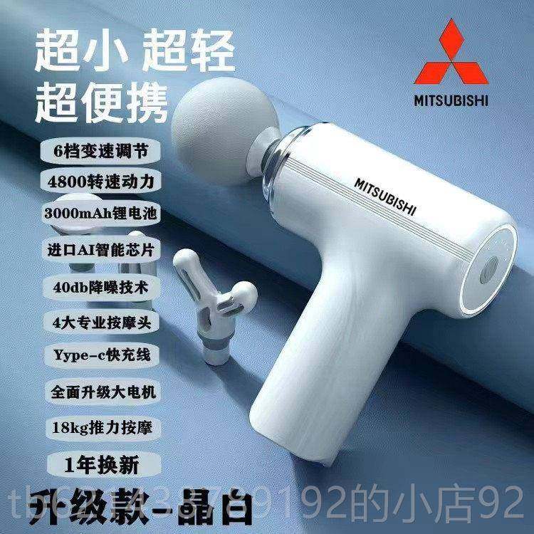 高档用日本进口膜枪家电动肌肉MIN按摩器智能颈筋膜抢I健身男女放,个人护理/保健/按摩器材,按摩枪,淘宝优惠券,粉丝福利购,淘宝优惠卷