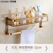 高档欧式 太浴置物架双层卫浴空铝彷化妆古品架壁挂2层室化妆室挂