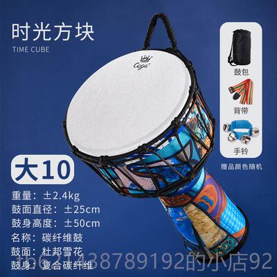 高档Ceg器a专业大8洲鼓初学者打击乐小学生手鼓儿童女幼非儿园1/0