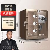 高档欧奈斯机械锁度密码 保险柜保家用 保险柜4刻5cm全钢小型防盗