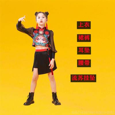 高档六一国潮时套尚中秀国风爵士演出潮服模特走街舞旗袍装舞春节