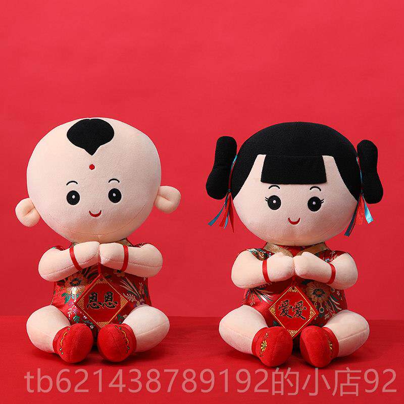 高档床娃娃娃一对原压创新款婚庆公仔床上摆件床头喜金童玉女婚礼