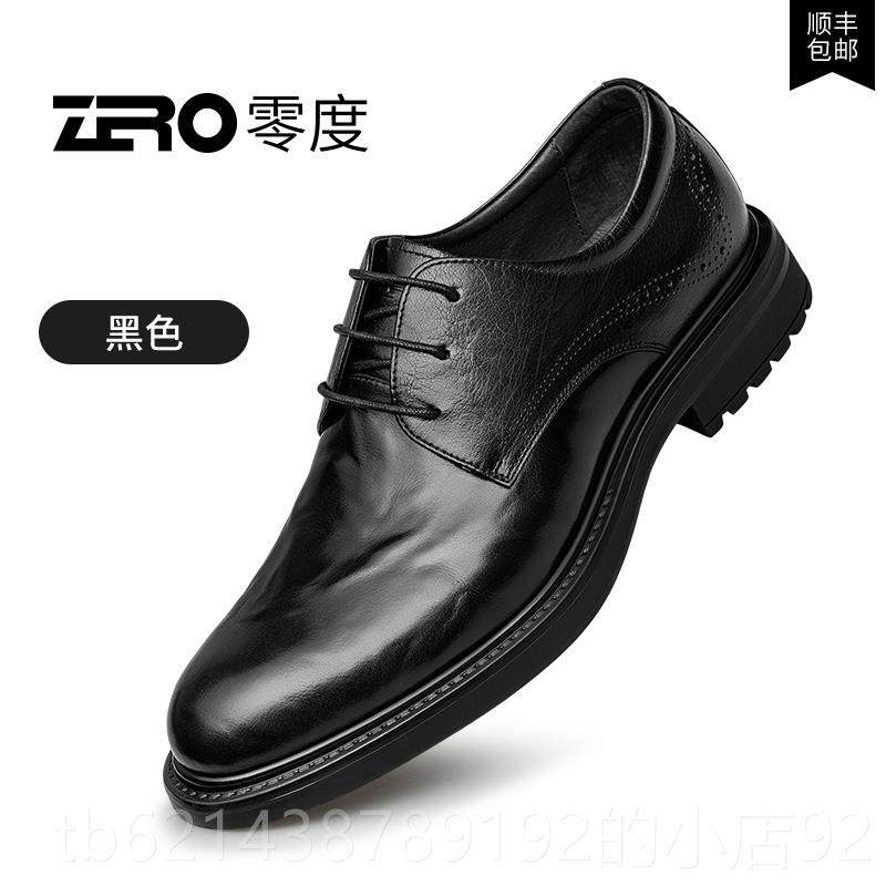 高档ZRO款零度男鞋新男皮鞋务正装德商比鞋手工真皮英伦结婚新士