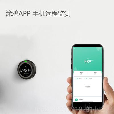 高档宇|IFI二氧化碳检测器大谷棚可携式CWO2浓度报警空气质测量试