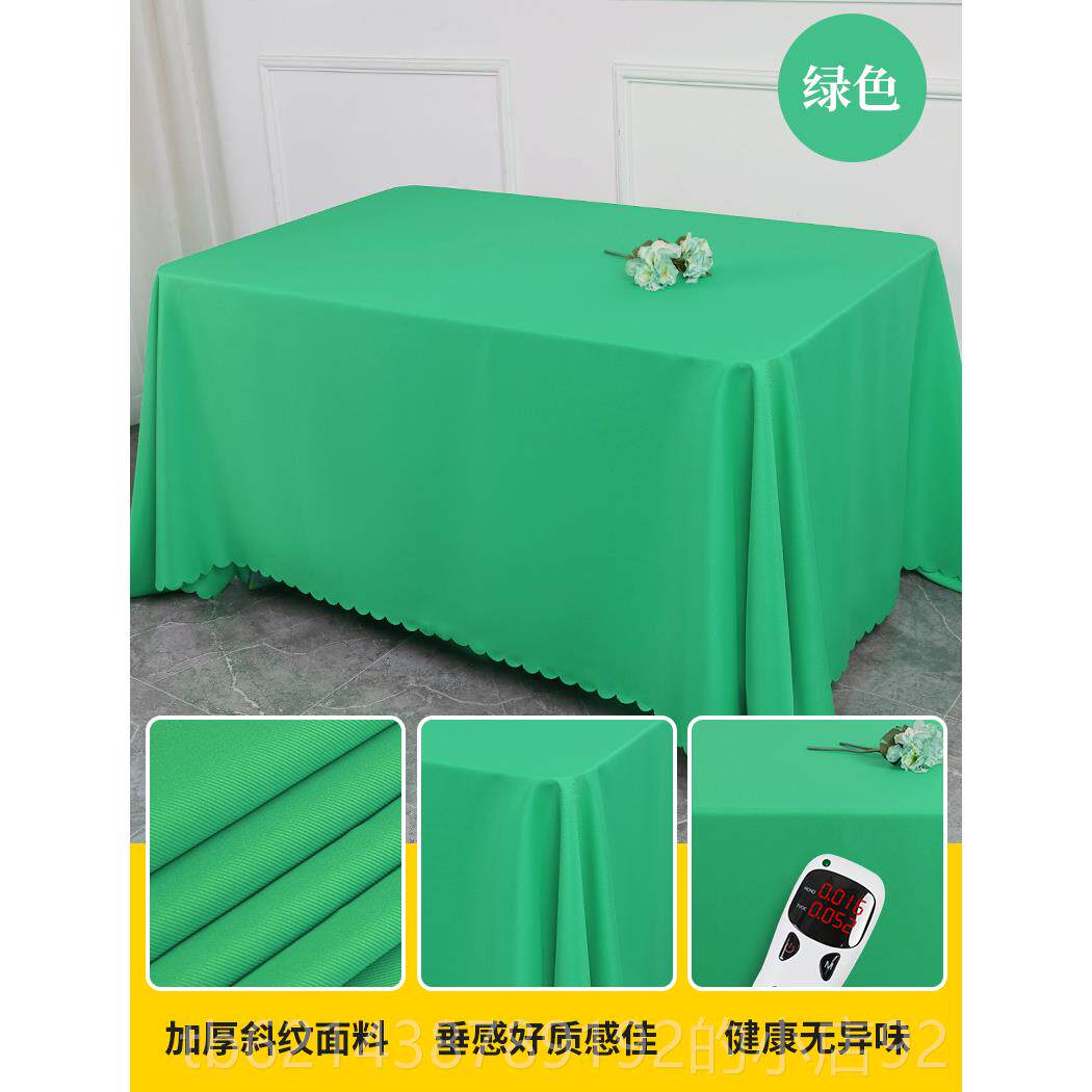高档会议桌桌布布定制尺寸印logo超长方形条布桌艺会议室专用台大图片