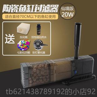 高档森森陶瓷缸过滤器鱼缸瓷缸圆形鱼缸金滤装鱼饰创意喷过泉造景