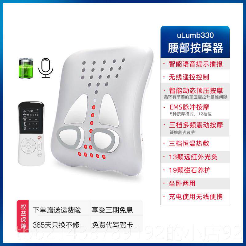 高档多康腰部摩器颈椎背部疼按腰腰痛理疗腰椎按摩仪神器送父母宾