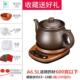 高档养生熬壶电动用 砂锅煎中药药煲煮药锅全自动家电药 罐中药壶