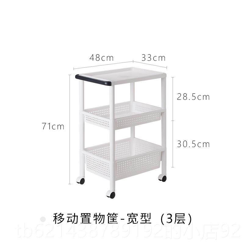 高档Tema天可移动夹缝柜塑料马物夹缝n收纳筐手推车厨房蔬菜多层