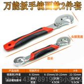 高档多功能手多功能钳子活动活快手速板自锁开口管口钳板子工扳具