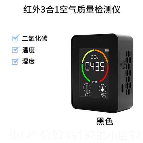 高档二化可碳检测仪感测器携式CO氧2浓氧度空气质量氧气监测家用