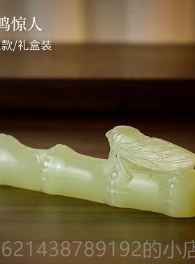 高档采购产品，玉石金蝉，惊喜把手，家庭客厅桌面装品，男朋友装