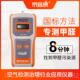 测甲仪器日理康研同款 高档泰宜 本甲醛检测仪空气便携醛式 甲醛检