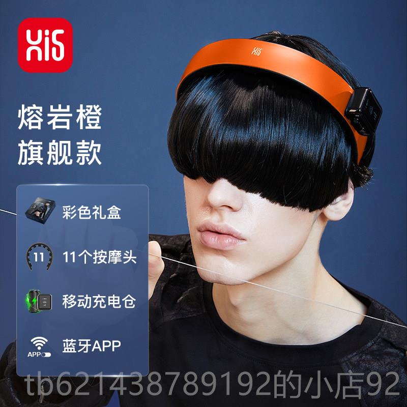 高档嗨福头仪疏通经络神器头颈摩头皮放松按摩按摩器部颈部按摩按