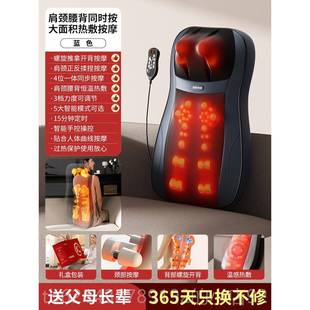 高档Ok腰s按摩椎器背靠垫全身自a动多功能家用按摩肩颈按摩器