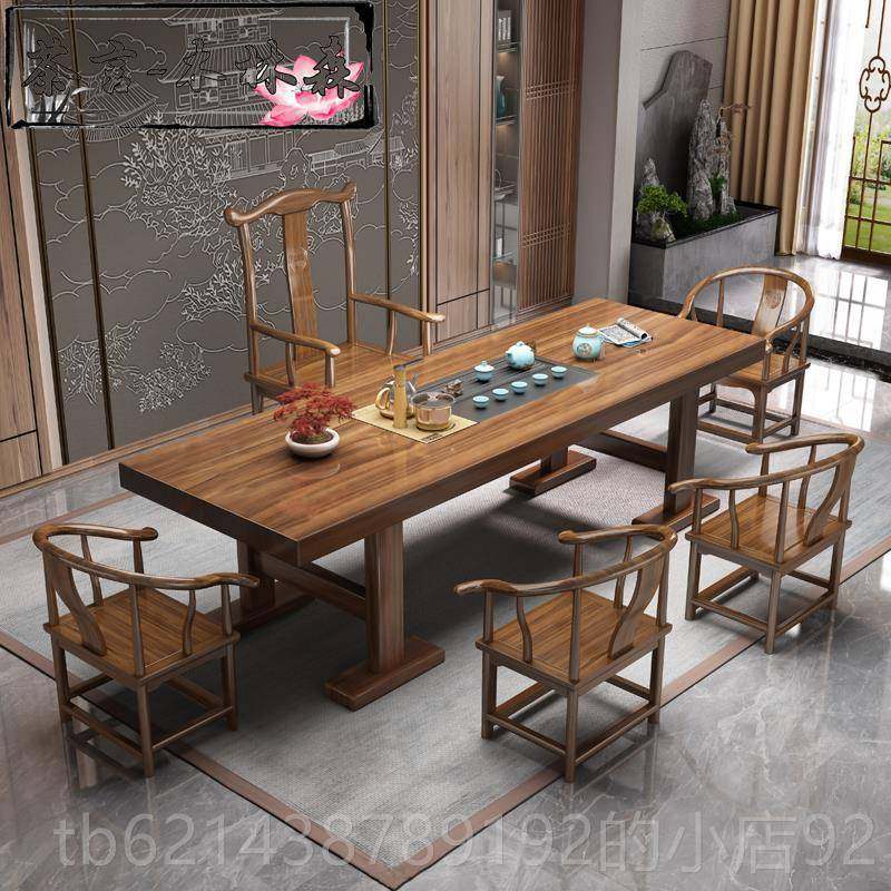 高档大板实木木椅组合一桌五椅新桌中式茶几办公室原家用一体泡茶