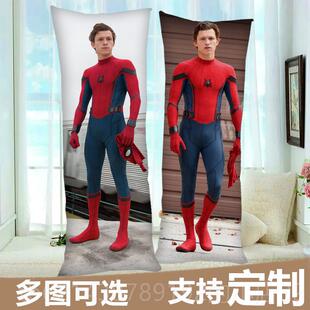高档覆者联盟侠钢套铁侠等身抱枕定制仇美国队长抱枕蜘蛛惊奇队长