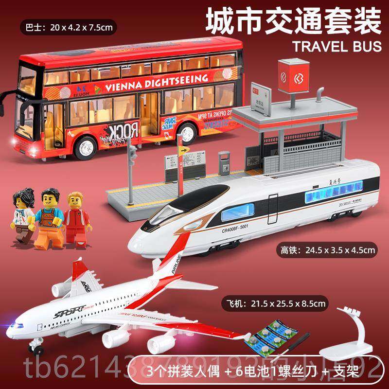 高档卡威车合金双层巴士具车车公玩具玩男孩伦敦校车公共汽模型儿