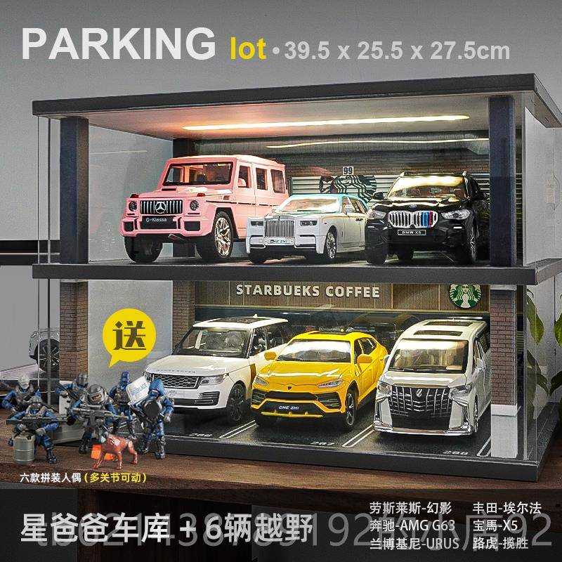 高档超级跑车模汽男车停车场套装真合金孩玩彷具型车模型收藏摆件