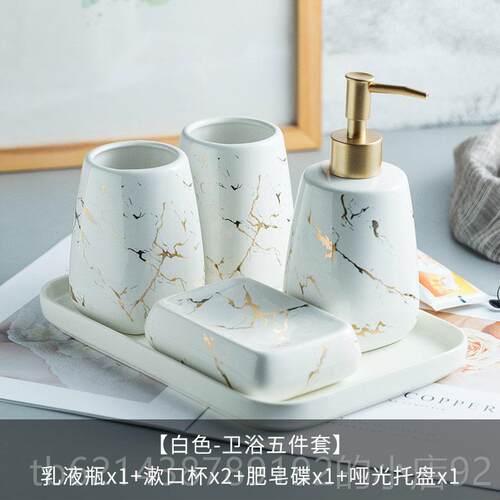 高档北陶瓷INS卫浴洗漱欧装轻奢大理石纹系列卫生样板房间摆套件