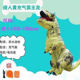 高档抖音会网红cos卡通人龙偶搞笑充气恐服装 年聚演出充气恐会龙