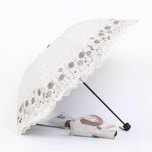 高档雨伞折叠太阳用伞女黑防胶防边晒紫外线遮阳伞韩版 晴雨两蕾丝