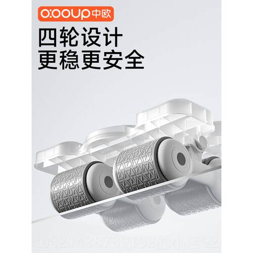 高档脂中欧四轮健腹轮新自动回弹卷收腹燃款撑式腹肌训练神器运动