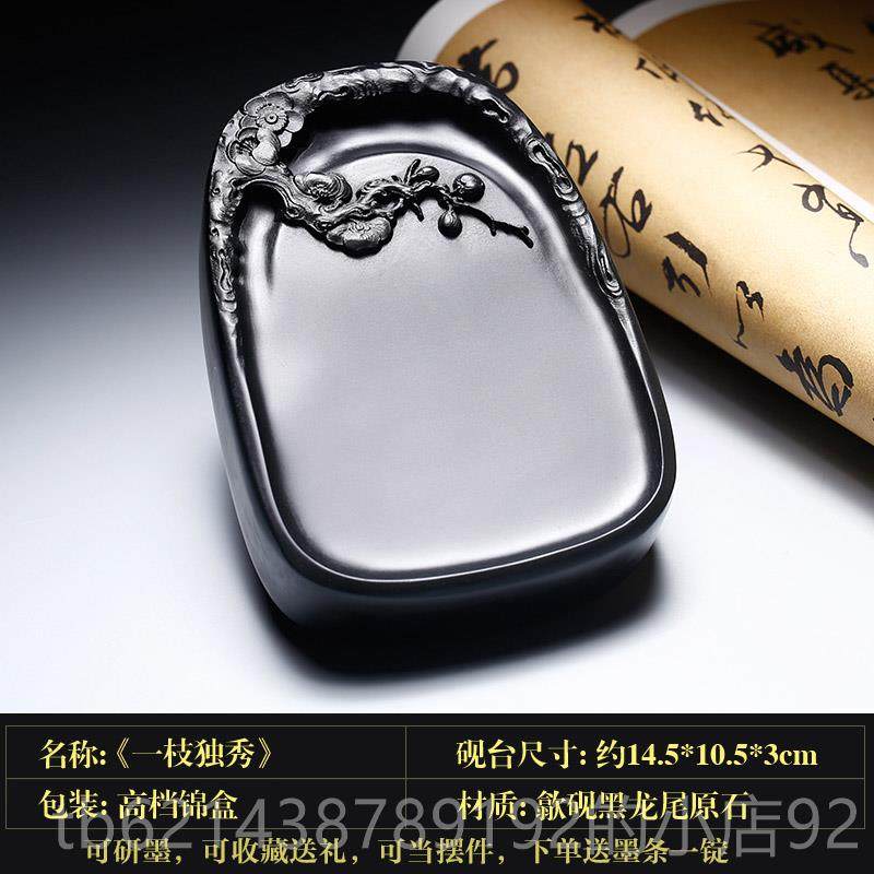 高档国家台非遗 安徽砚石台名师老坑非端砚天然原磨墨条块书法砚